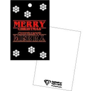 Stranger Things Inspired Chistmas Gift Tags x 5